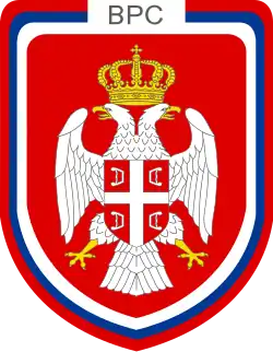 Army of Republika Srpska Emblem