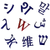 Wiktionary logo
